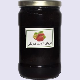 تصویر مربا توت فرنگی شکپوی 