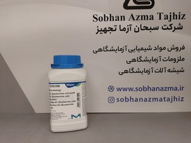 تصویر EC broth مرک 