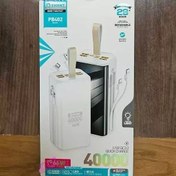 تصویر پاوربانک ۴۰۰۰۰ میلی آمپر Xhanz PB402 POWER BANK X-HANZ PB402 40000mA