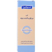 تصویر کرم مرطوب کننده بچه ایروکس 50 گرم Irox Baby Moisturizing Cream 50 g