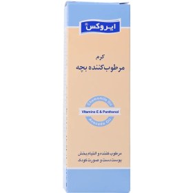 تصویر کرم مرطوب کننده بچه ایروکس 50 گرم Irox Baby Moisturizing Cream 50 g