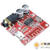 تصویر ماژول گیرنده بلوتوث صوتی HW-770 ورژن 4.1 BOARD MODULE BLUETOOTH