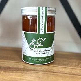 تصویر عسل چهل گیاه - ۱۰۰۰ گرمی 