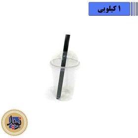 تصویر نی 12 میل صاف مشکی-(1کیلویی) 