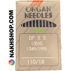 تصویر سوزن چرخ مادگی (DP*5) ORGAN سایز 18 