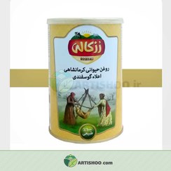 تصویر روغن حیوانی رزکالی گوسفندی 