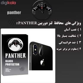 تصویر محافظ لنز دوربین پنتر مدل SDP-001 مناسب برای گوشی موبایل اپل iPhone X / Xs - بی رنگ شفاف 