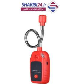 تصویر نشت یاب گاز احتراقی LEL یا گازسنج کمپانی وینتکت مدل WT-8820 ( نمایندگی اصلی) Combustible Gas Detector WT8820