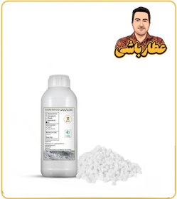 تصویر روغن پارافین 