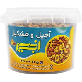 تصویر مغز بنه - 150 گرم 