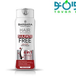 تصویر شامپو بدون سولفات حاوی کلاژن هیدرولیز شده مدل اولترا سافت 400میل باربارا Barbara Sulfate Free Hair Shampoo Ultra Soft 400ml