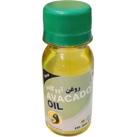 تصویر روغن آووکادو 60 سی سی 