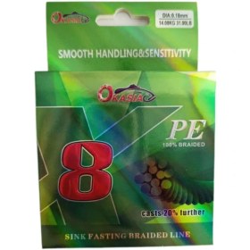 تصویر نخ ماهیگیری اوکاسیا Okasia مدل X8 سایز 0.18 طول 150 متری 