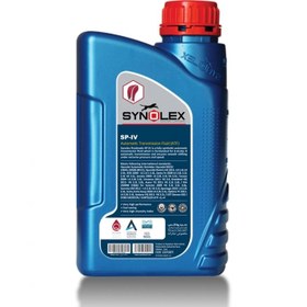 تصویر روغن دنده اتوماتیک سینولکس تمام سینتتیک SP-IV حجم 1لیتر Synolex Fluidmatic SP IV 1L