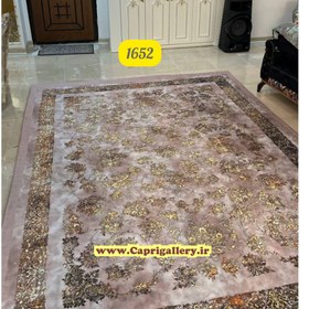 تصویر کاور فرش شانل کد1652 روفرشی کشدار1652