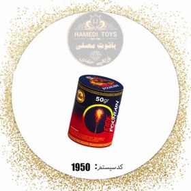 تصویر ابشار شکلاتی 50 ایرانی کد1950 کارتن100بسته 