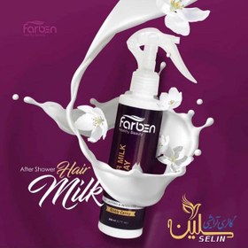تصویر اسپری شیر مو فاربن با حجم 200 میلی لیتر ا Farben Hair Milk Spray 200ml Farben Hair Milk Spray 200ml
