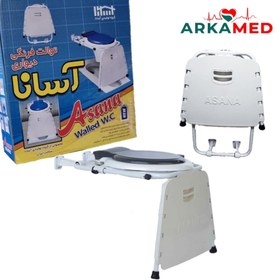 تصویر توالت فرنگی دیواری تاشو آسانا Asana wall mounted toilet