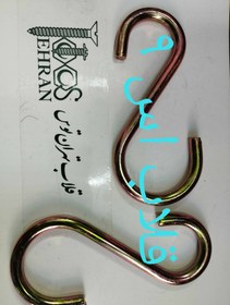 تصویر قلاب اس ۹ S9