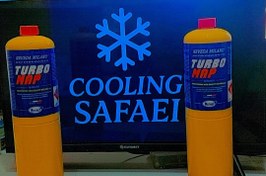 تصویر گاز مپ (TURBO) 