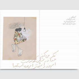 تصویر دوباره پرنده باش 