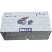 تصویر ست 2 دوربین ثبت وقایع برند کلارو مدل CL-52 CAMERA DVR CLARO MODEL CL-52