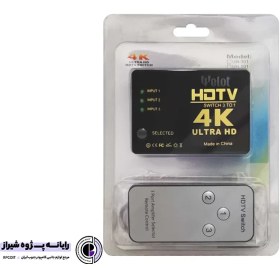 تصویر سوییچ 3 پورت UH-301 HDMI برند WELOT 