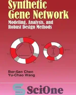 Robust Synthetic Method Development خرید و قیمت دانلود کتاب Synthetic Gene Network: Modeling, Analysis and ...