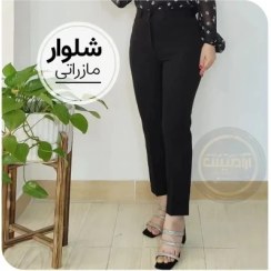 تصویر شلوار راستا مازراتی 