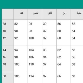 تصویر شلوار مازراتی دمپا گشاد جنس مازراتی گرم بالا وارداتی ارسال رایگان موجود در سایز 38 تا 54 شلوار مجلسی شلوار زنانه قد 100 