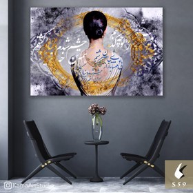 تصویر تابلو کاما - کد S59 