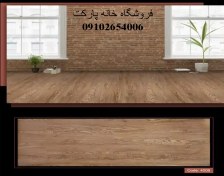 تصویر پارکت لمینت -oak-مدرن سری AT 