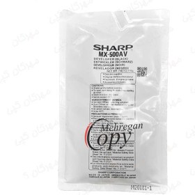 تصویر دولوپر کپی شارپ Sharp MX-500 طرح درجه یک 