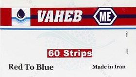 تصویر کاغذ تورنسول - کاغذ تورنسول آبی 