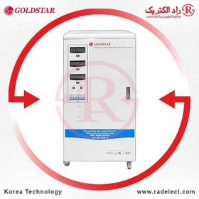 تصویر استابلایزر صنعتی سه فاز 30000VA مدل LG-3P-30K-T گلداستار کره 