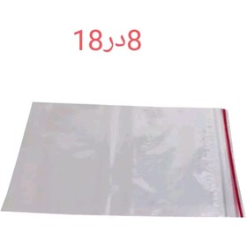 تصویر زیپ کیپ سایز ۸در۱۸(عمده) 