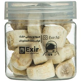 تصویر میوه خشک موز 