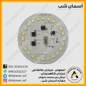 تصویر چیپ ال ای دی 25 وات گرد DOB 