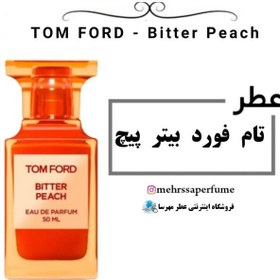 تصویر اسانس عطر تام فورد بیتر پیچ Tom Ford Bitter Peach 