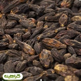 تصویر هلیله سیاه فدک (40گرم) 