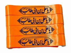 تصویر سربند ساتن | رنگ‌بندی متنوع، طرح‌های علوی، مهدوی و محرمی – بسته 100 عددی 