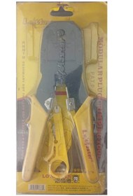 تصویر آچار شبکه Lo master کارکرده 