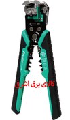 تصویر سیم لخت کن سه کاره Proskit 8PK-371DU wire Stripper 8PK-371DU Proskit