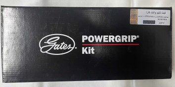 تصویر کیت تایم وانت کارا پاور گریپ اصلی Power grip