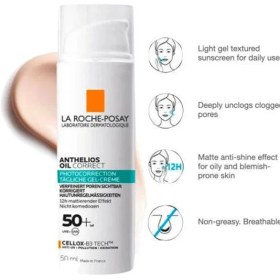 تصویر کرم ضد آفتاب ضد لک SPF50 آنتلیوس ایج کارکت لاروش پوزای 50 میلی لیتر 