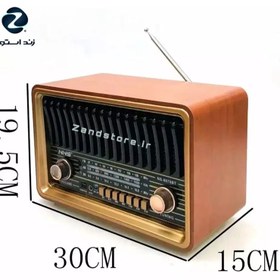 تصویر رادیو بلوتوث مدل NS-8075BT NNS Bluetooth radio model NS-8075BT NNS