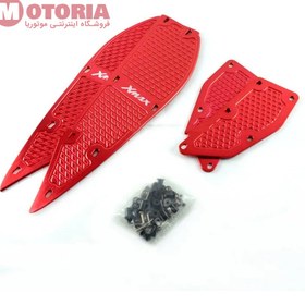 تصویر کف پایی آلومینیومی یاماها مدل XMAX 