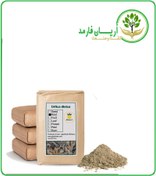 تصویر پودر ریشه گزنه فله 