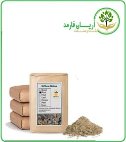 تصویر پودر ریشه گزنه فله 