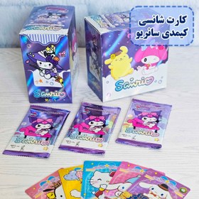 تصویر کارت شانسی کرومی 